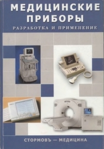 extrasyllogistic