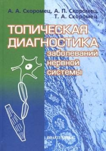 extrasyllogistic
