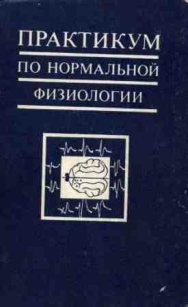 extrasyllogistic