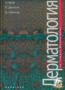 extrasyllogistic