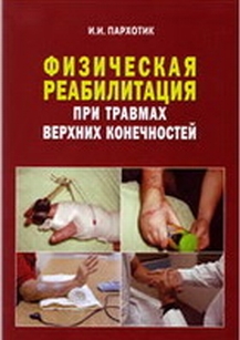 extrasyllogistic