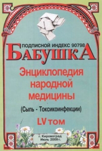 extrasyllogistic