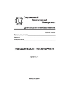 extrasyllogistic
