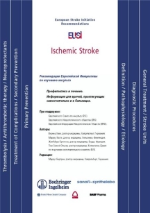 extrasyllogistic