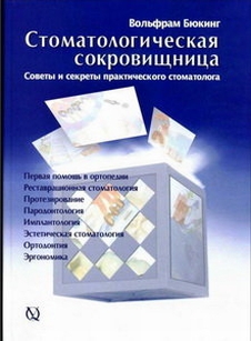 extrasyllogistic