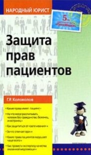 extrasyllogistic