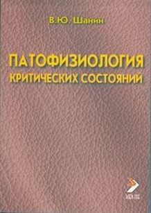 extrasyllogistic