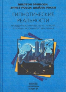 extrasyllogistic