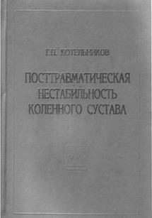 extrasyllogistic