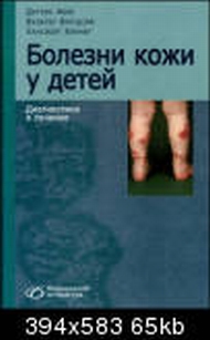 extrasyllogistic