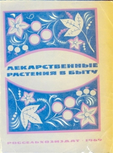 extrasyllogistic