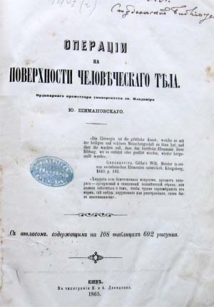 extrasyllogistic