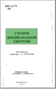 extrasyllogistic