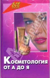 extrasyllogistic
