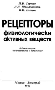 extrasyllogistic