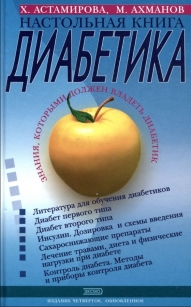 extrasyllogistic