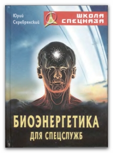 extrasyllogistic
