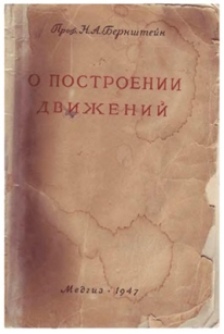 extrasyllogistic