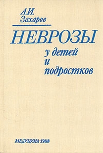 extrasyllogistic