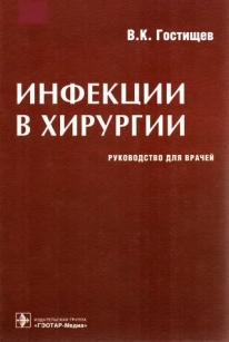 extrasyllogistic