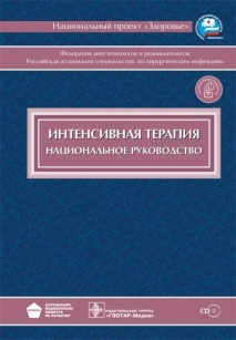 extrasyllogistic