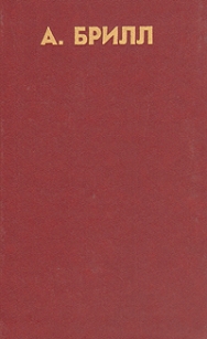 extrasyllogistic