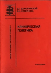 extrasyllogistic