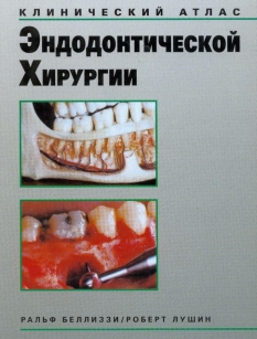 extrasyllogistic
