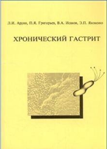 extrasyllogistic