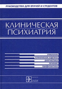 extrasyllogistic