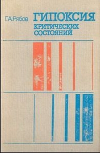extrasyllogistic