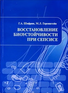 extrasyllogistic