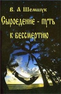 extrasyllogistic