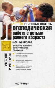 extrasyllogistic