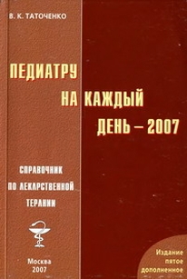 extrasyllogistic