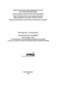 extrasyllogistic