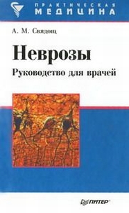 extrasyllogistic