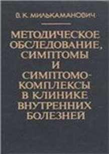 extrasyllogistic