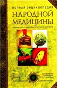 extrasyllogistic