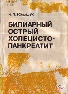 extrasyllogistic