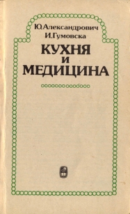 extrasyllogistic