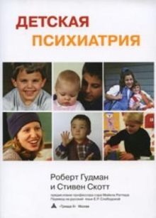 extrasyllogistic