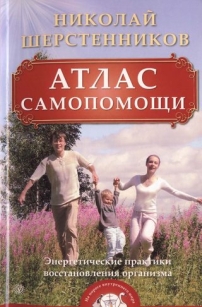 extrasyllogistic