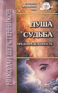 extrasyllogistic