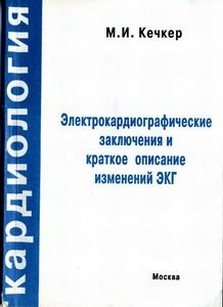 extrasyllogistic