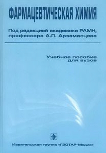 extrasyllogistic