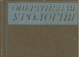 extrasyllogistic