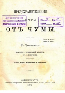 extrasyllogistic