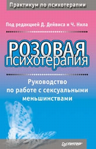 extrasyllogistic