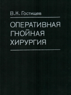 extrasyllogistic